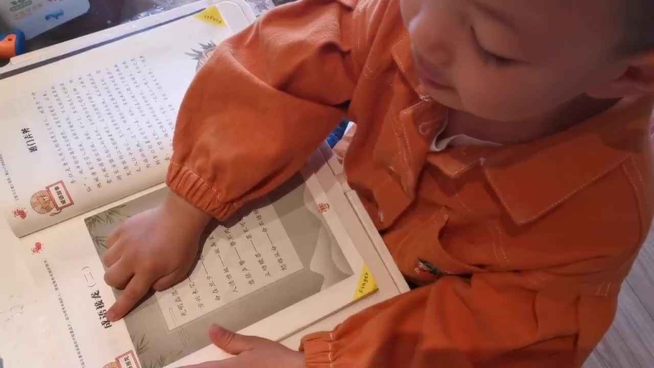 成语接龙