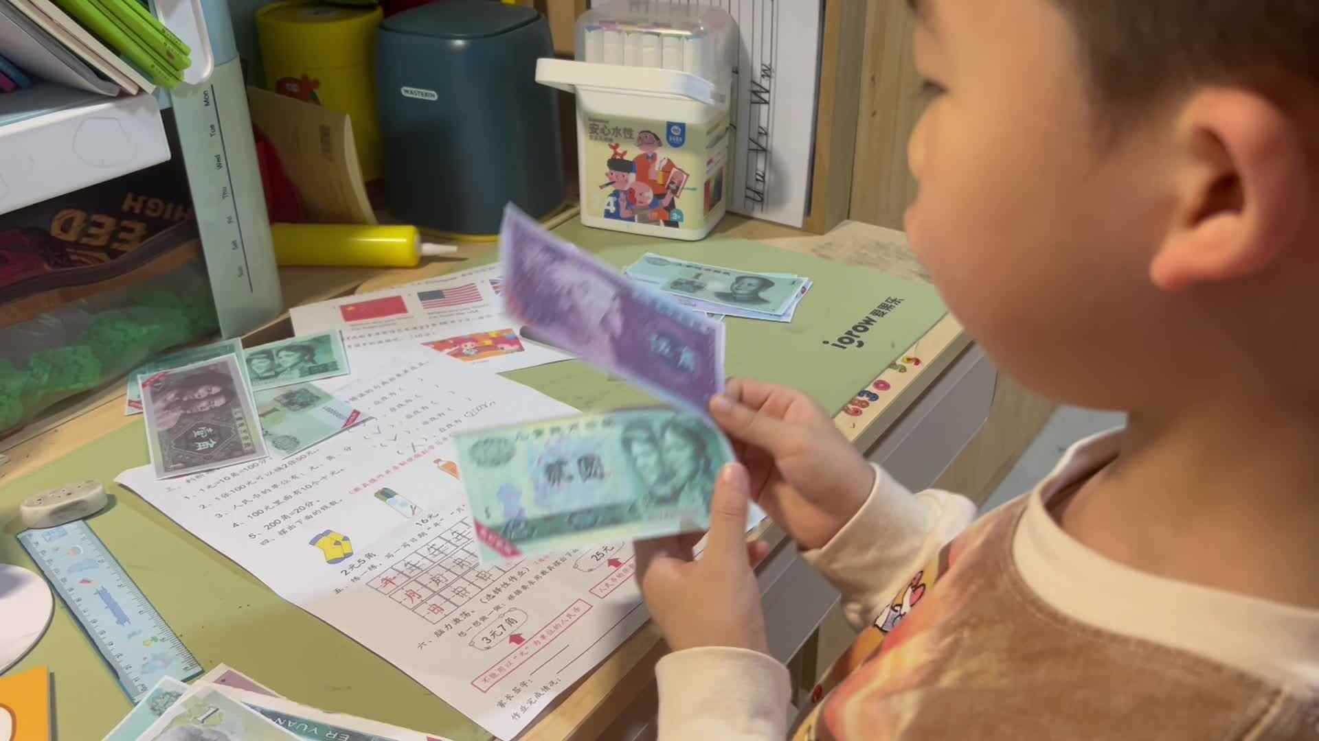 数学.mov