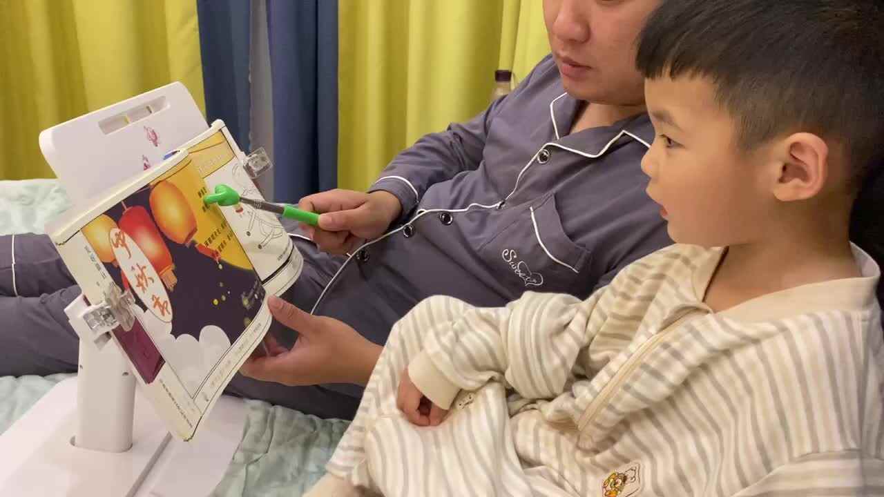2024-4-19小A班刘奕宸——指读古诗《静夜思》.MOV