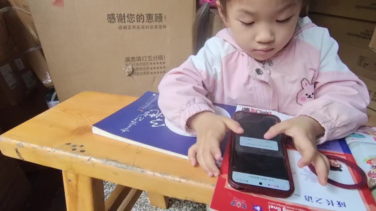 中a班唐依依观看古诗清明日狸渡道中