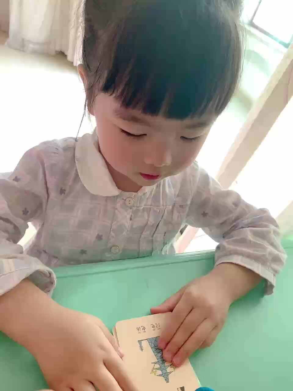 trim.7FF57B1F-3329-44CB-B053-2E9922BCB75A.MOV