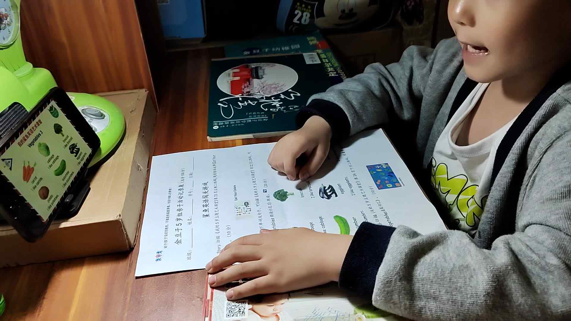 VID_20240426_223323.mp4
