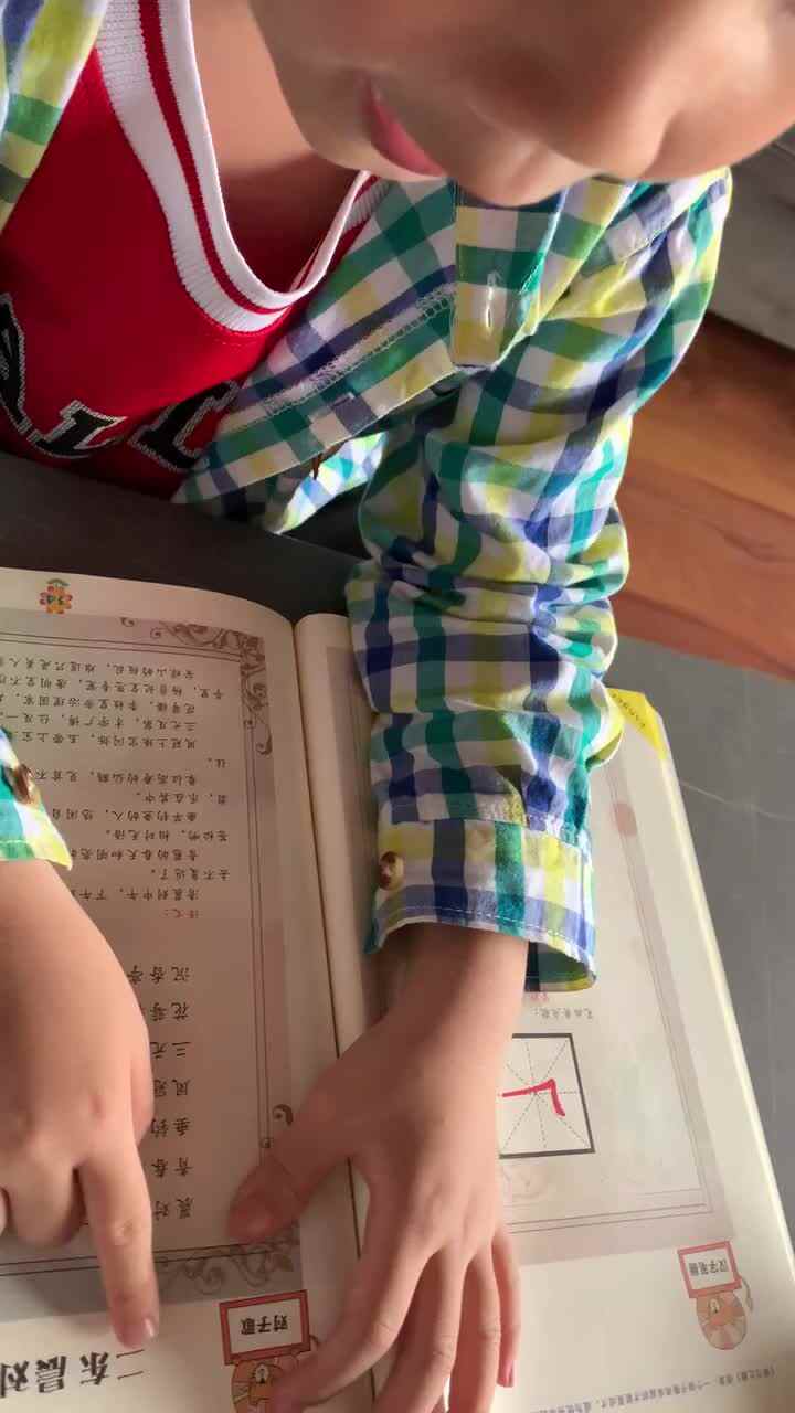 trim.78C10D1E-A409-4627-A18D-522B370899DB.MOV