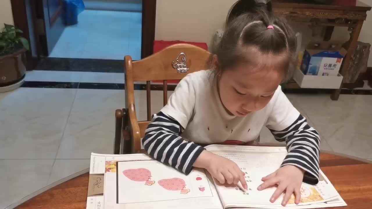 李芊仪读古诗秋思