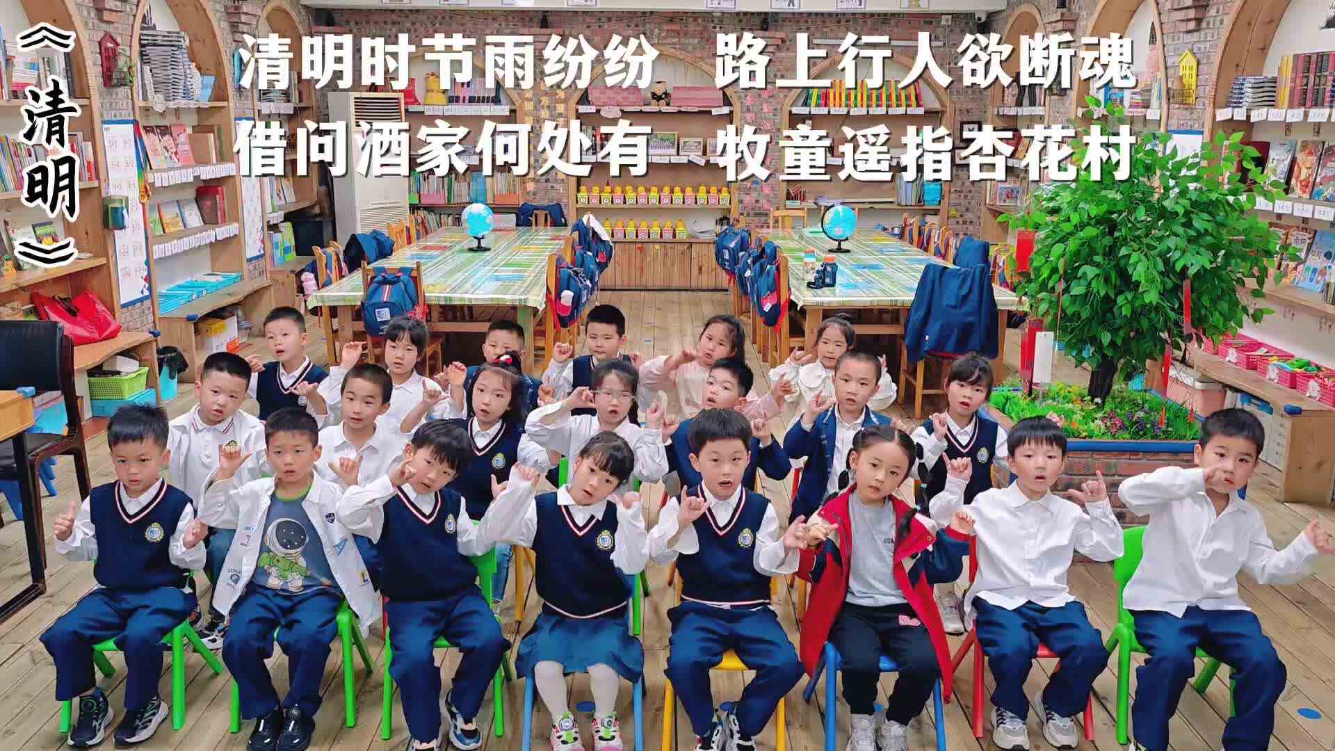 当古诗遇上音舞