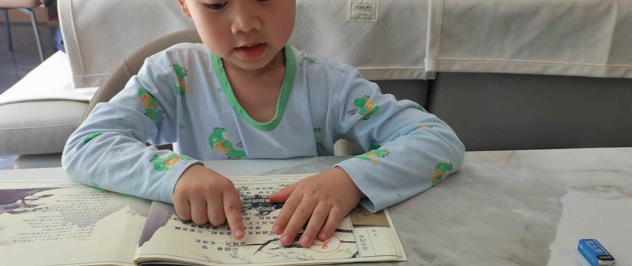 ⁣⁣2024.4.27闯关练习《沁园春 雪》