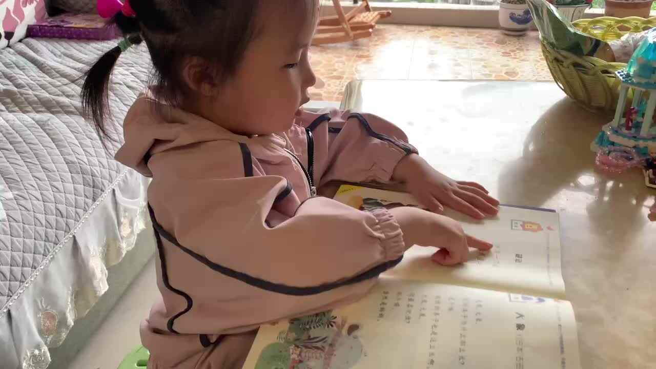 指读谜语