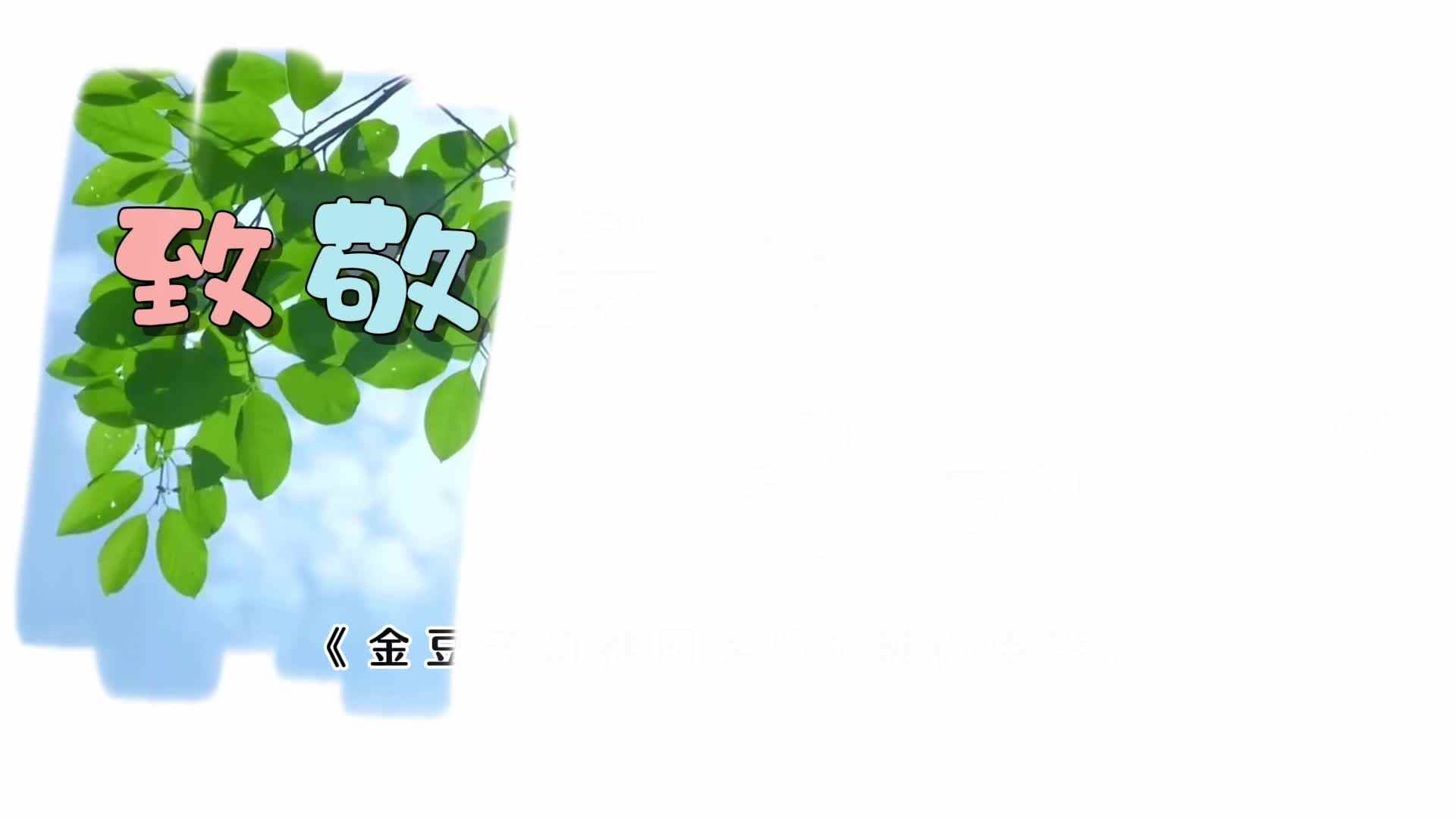 致敬劳动者
