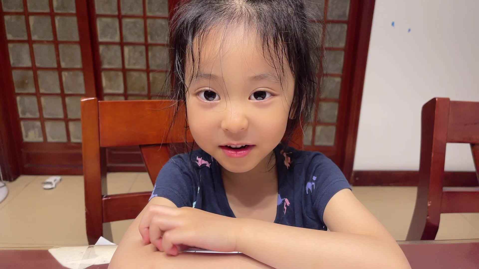 2026级B班20240418吴晨希闯关练习-《19、20的数物对应》.mp4