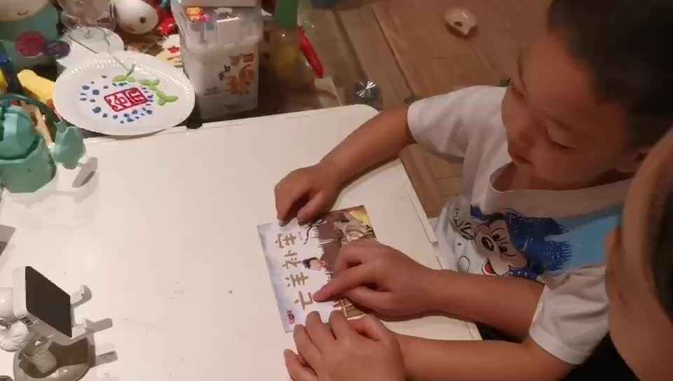 阅读