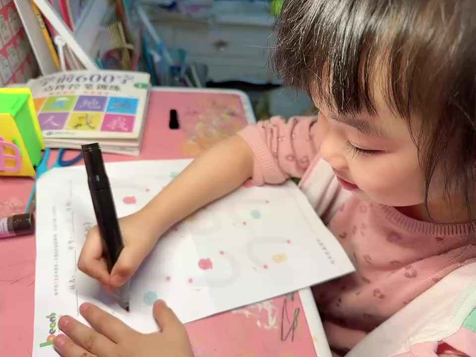 20240409中B班舒琳芯控笔训练