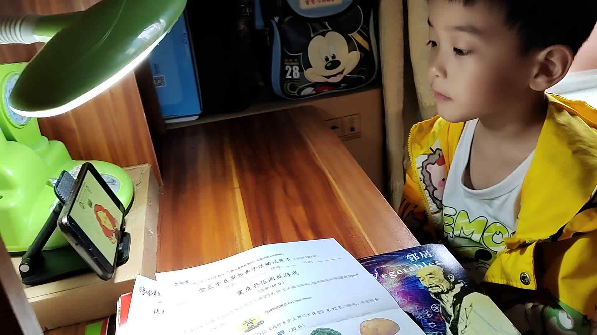 VID_20240421_092516.mp4