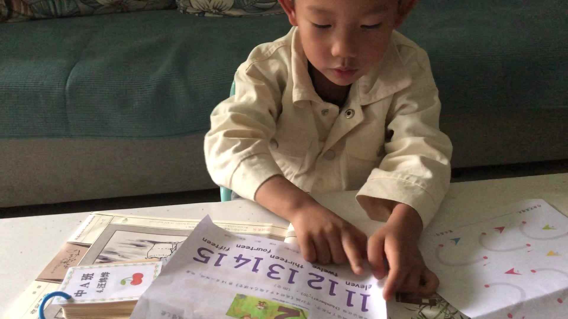 英语