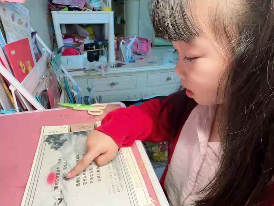 ⁣20240406中B班舒琳芯指读《清明日狸渡道中》