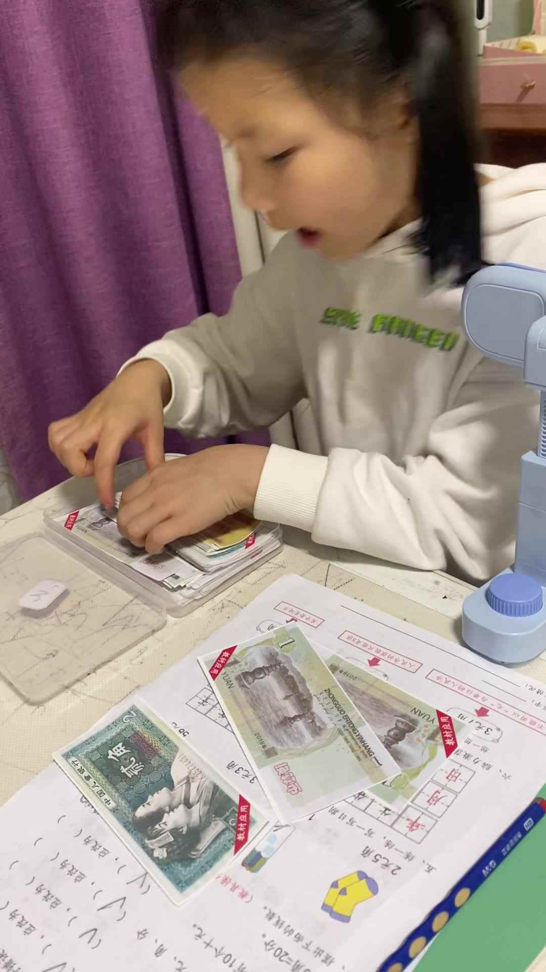 2024.4.12周诗涵数学作业单