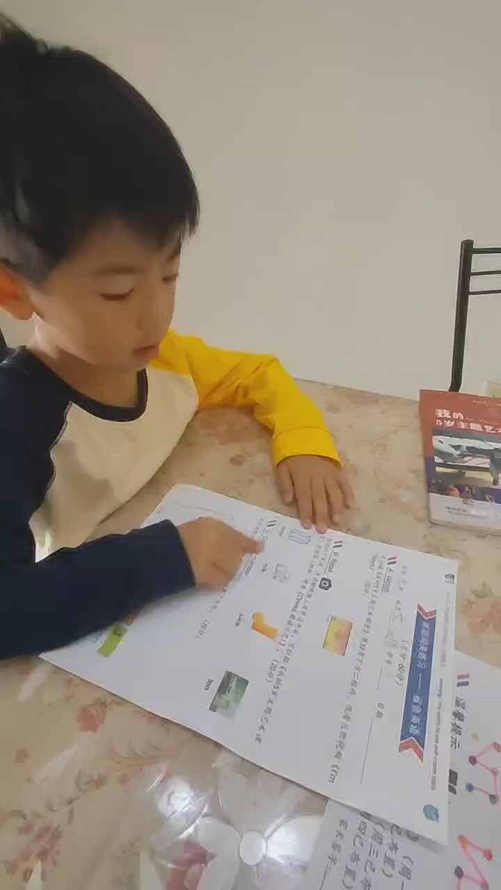 实验大班文浚棵2024.4.12