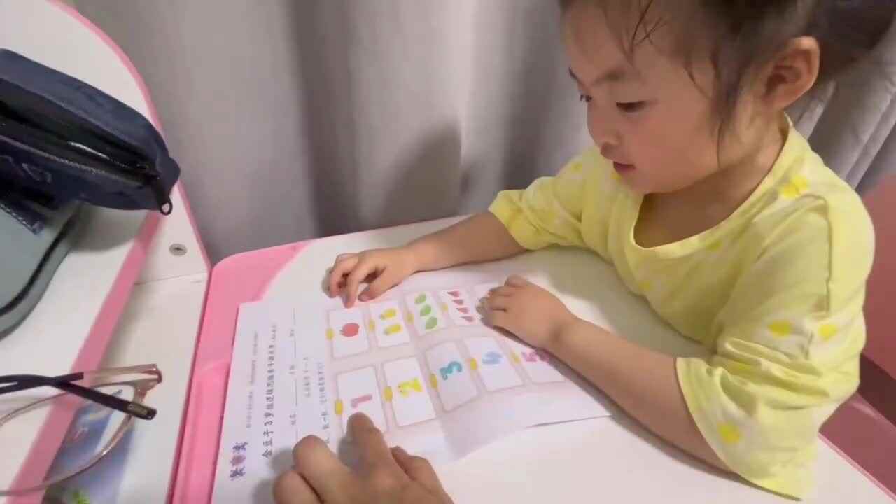 小A班2024.4.18艾琰茹—思维逻辑单