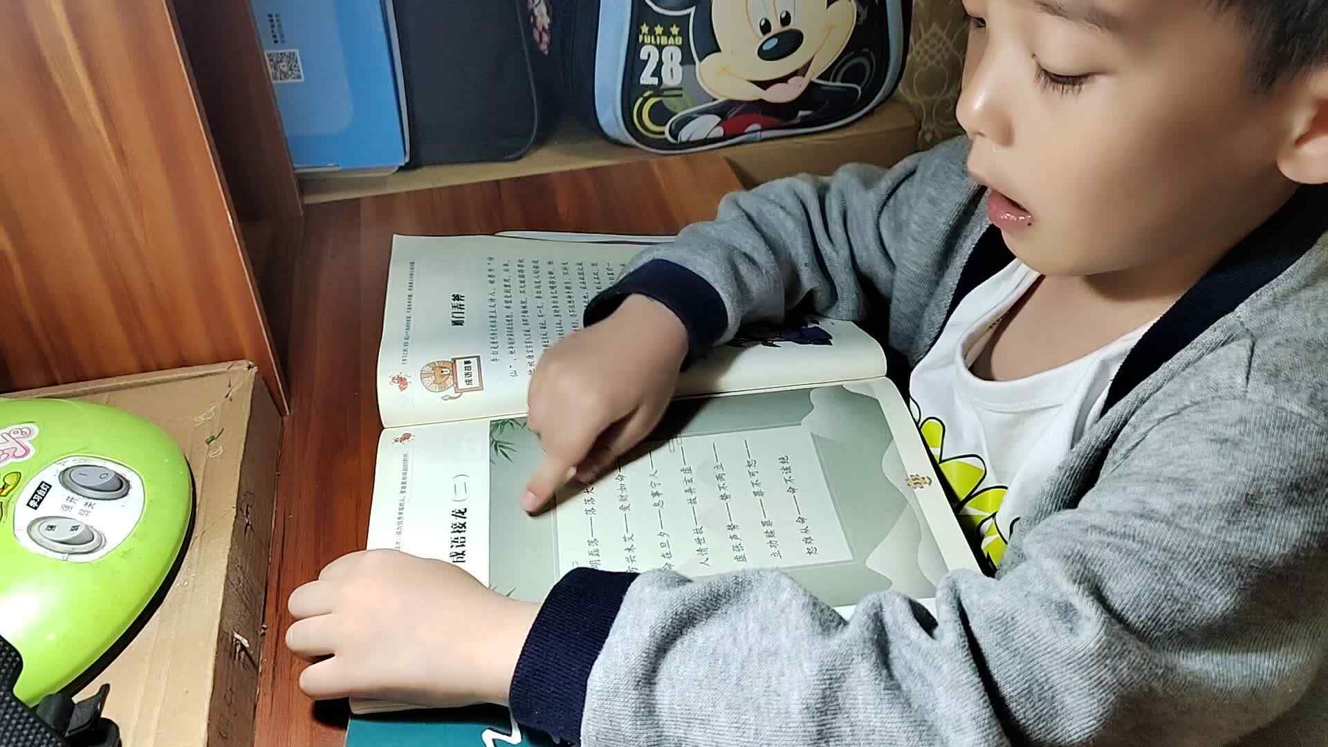 VID_20240426_222716.mp4