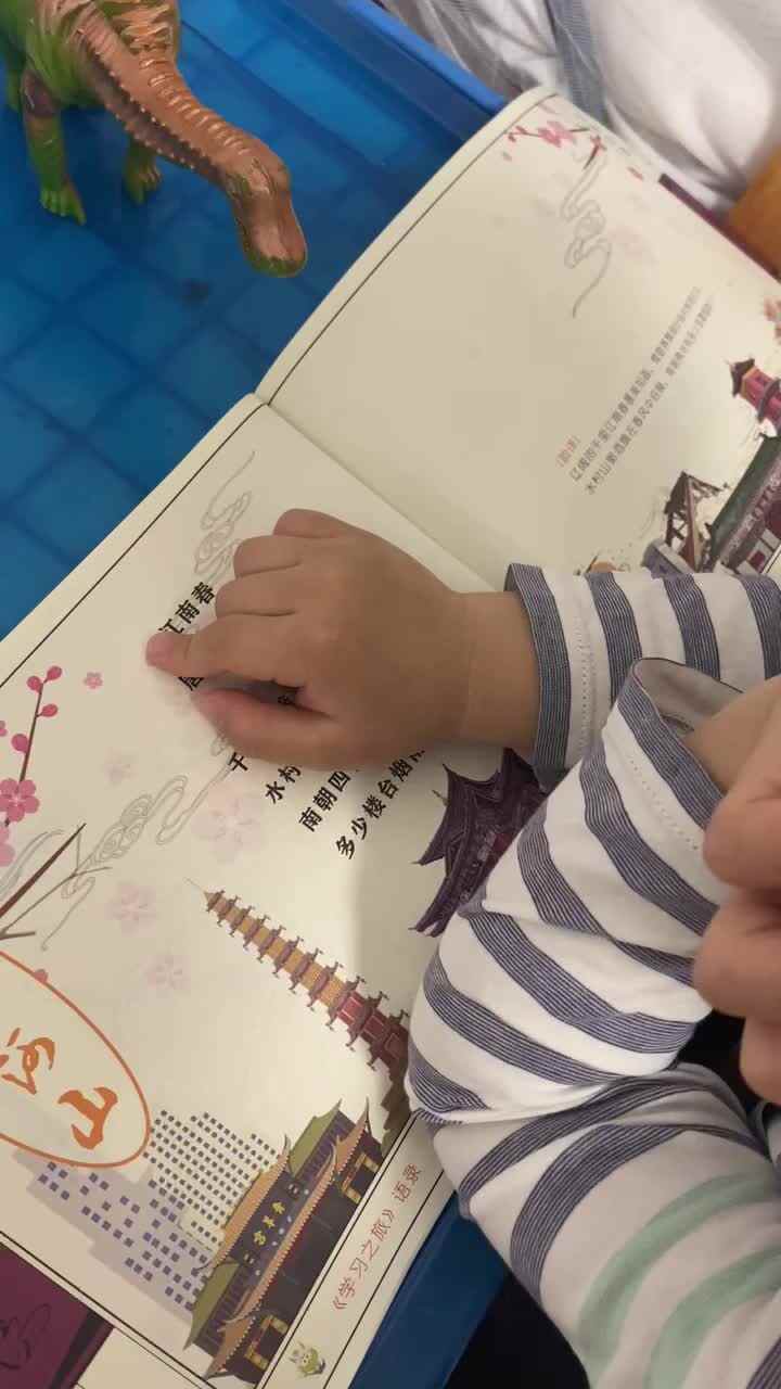 古诗江南春
