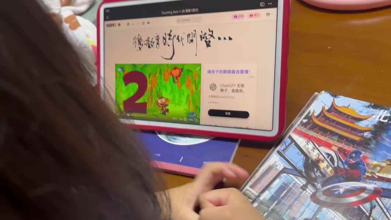 中B班李茵琪观看英语视频1-20.MOV