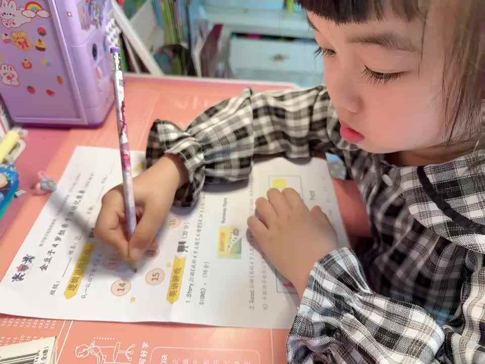 20240426中B班舒琳芯逻辑思维训练连线11-20
