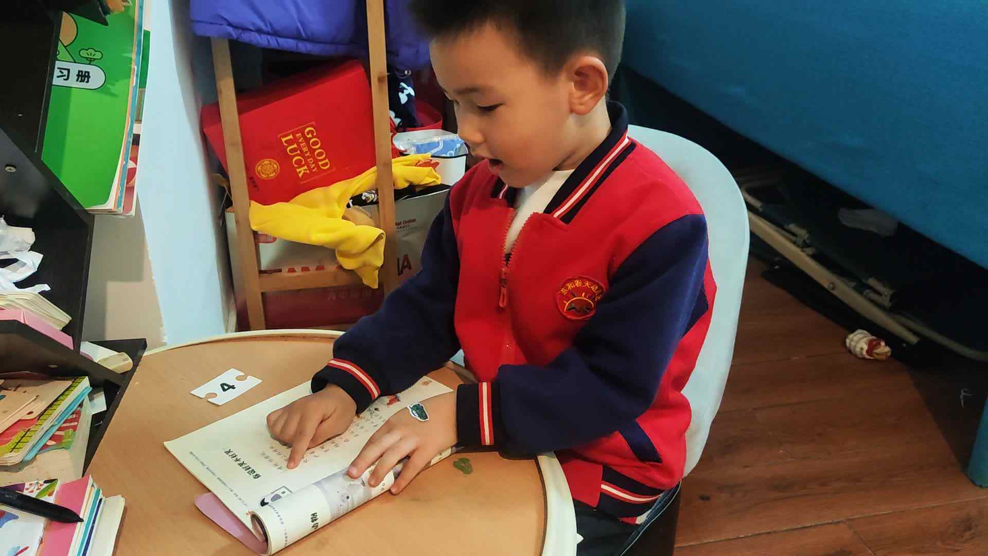中B班李锦城20240410指读你说好笑不好笑