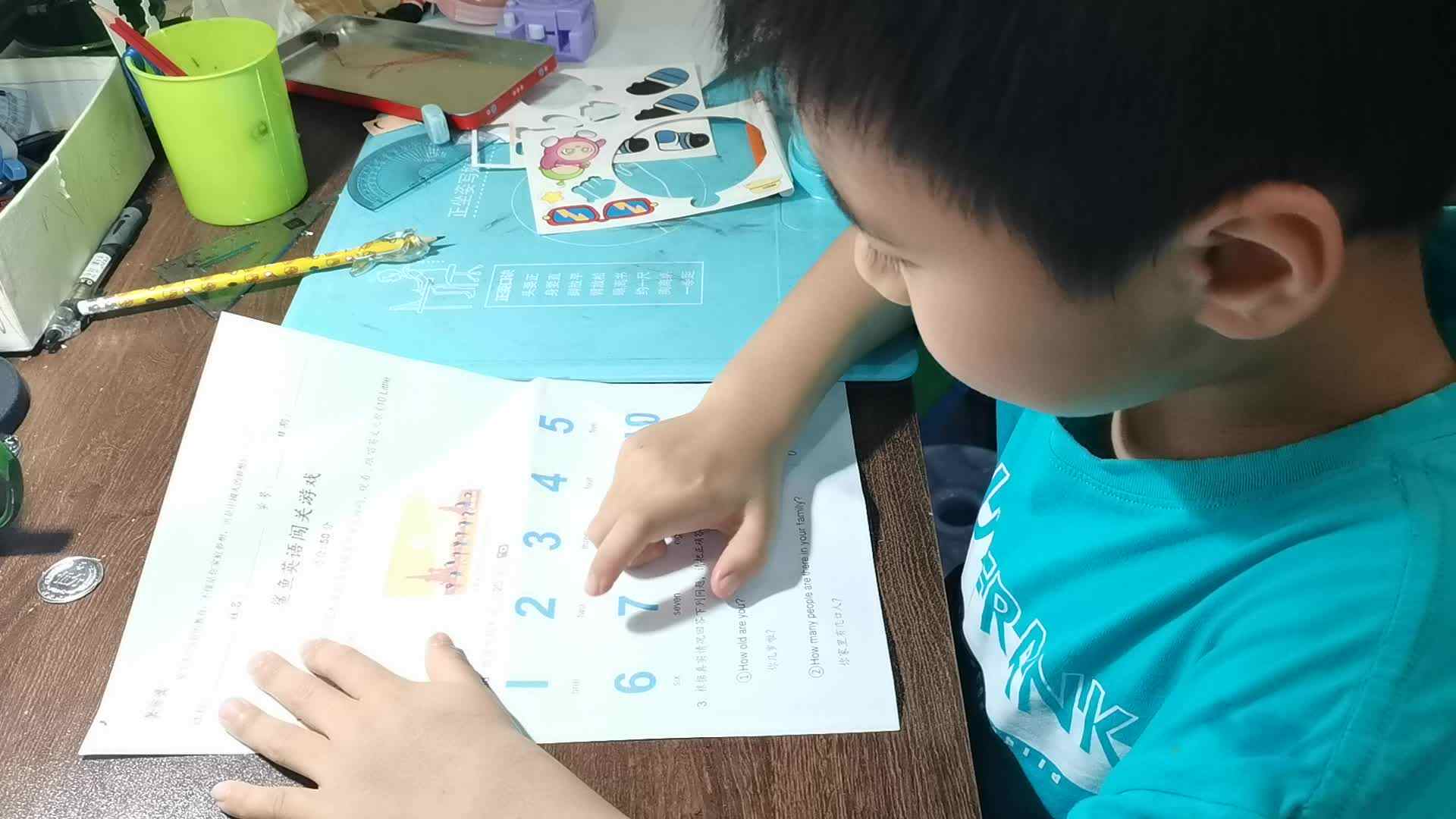 ⁣2024.4.17闯关练习《英语》