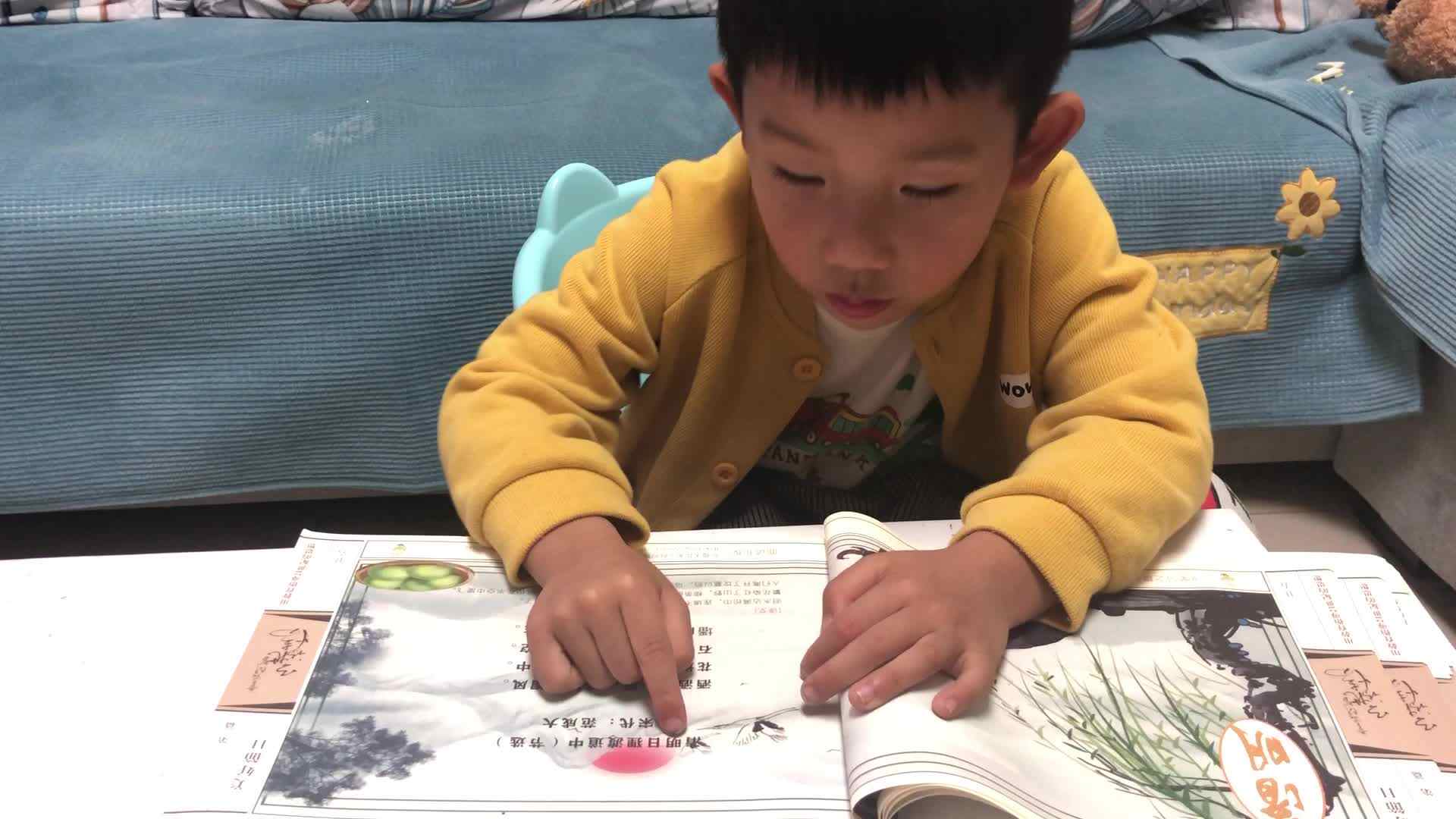 古诗