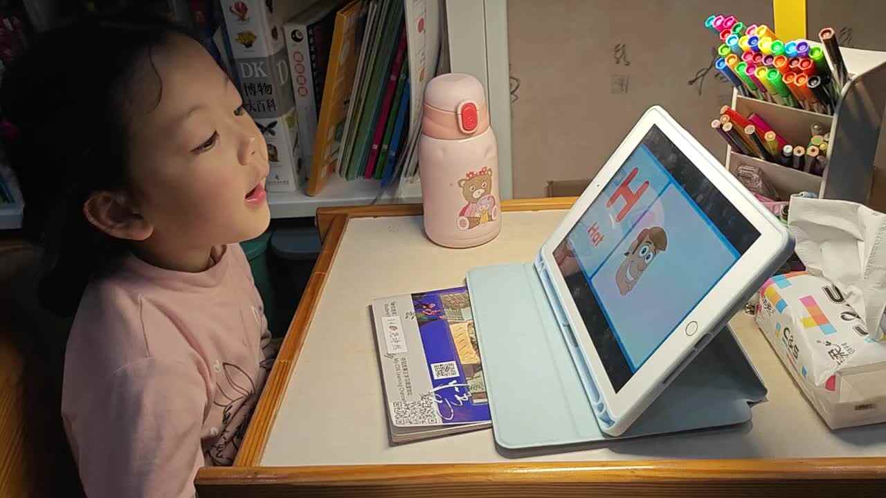 VID_20240427_205220.mp4