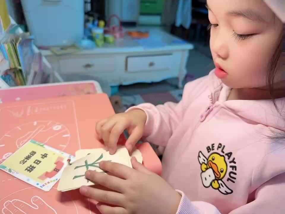 ⁣⁣20240421中B班舒琳芯指读识字卡片林 、森、苗、禾