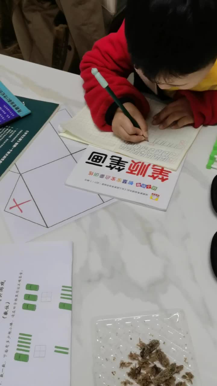 2024.4.12李梓睿数字描写
