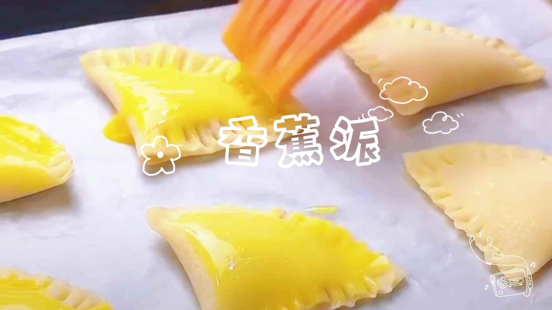 食育课程——香蕉派