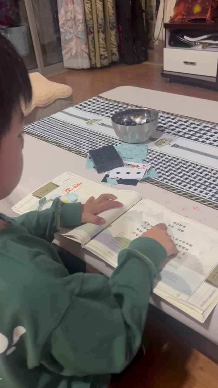 实验大班文浚棵2024.4.16