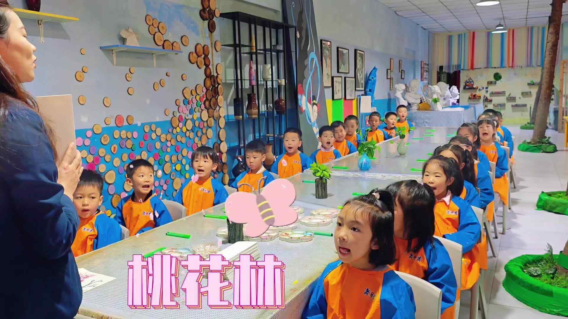 桃花林