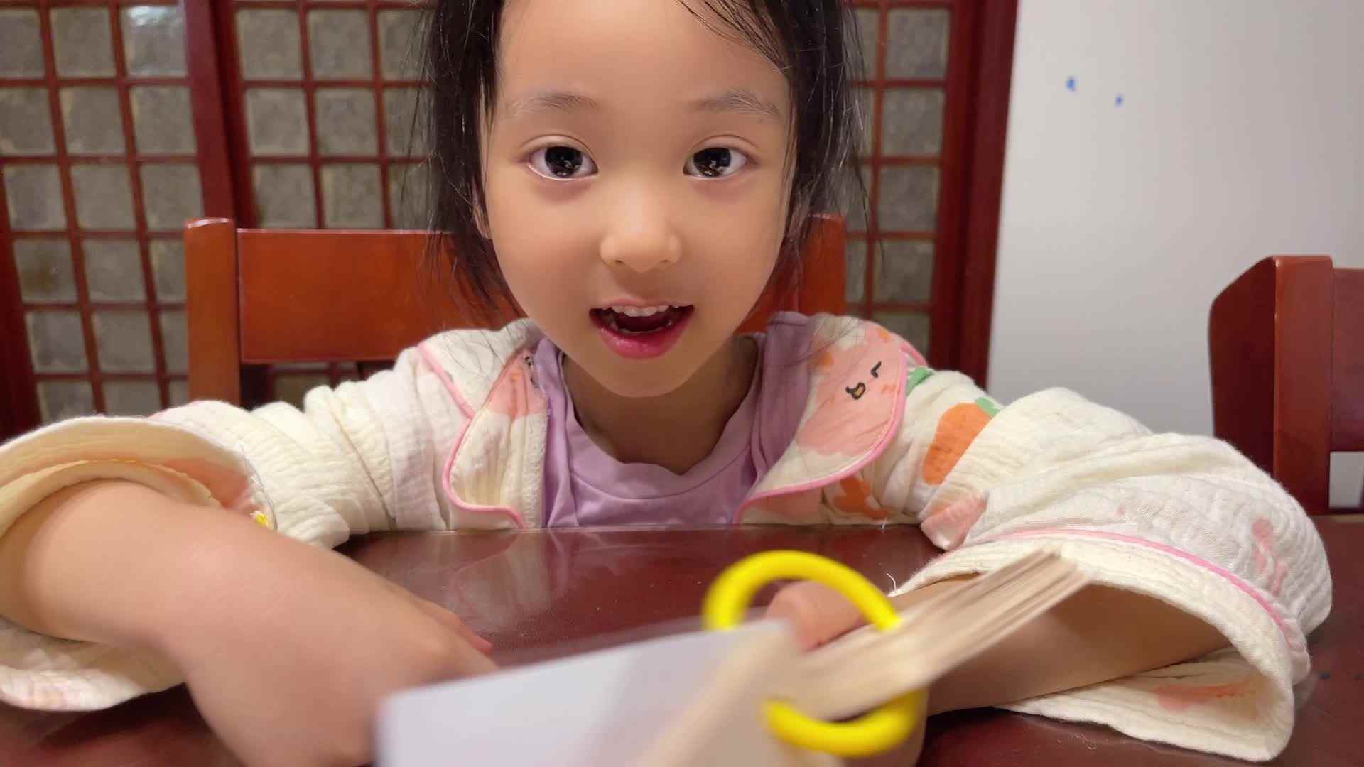 2026级B班20240419吴晨希闯关练习-识字“禾、苗、森、林”；指读古诗《岁暮》.mp4