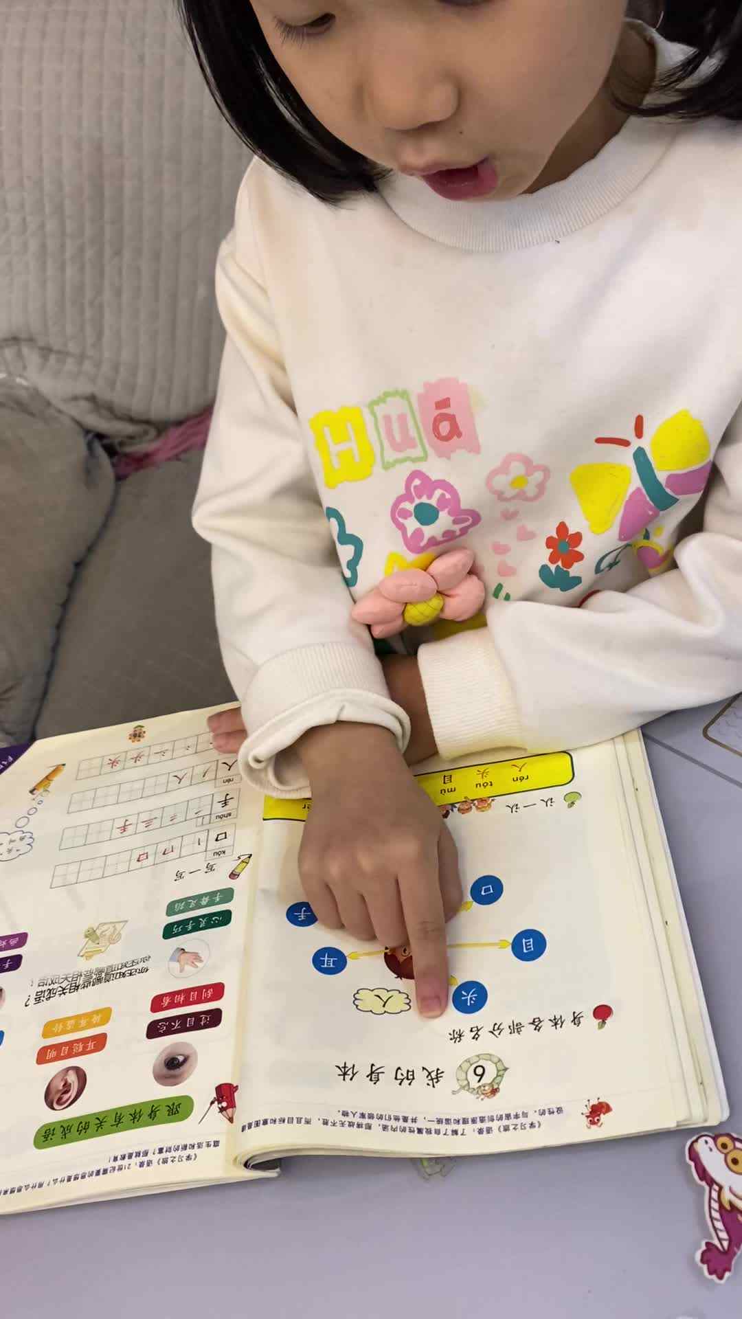 2024.4.3 周熙涵指读教材