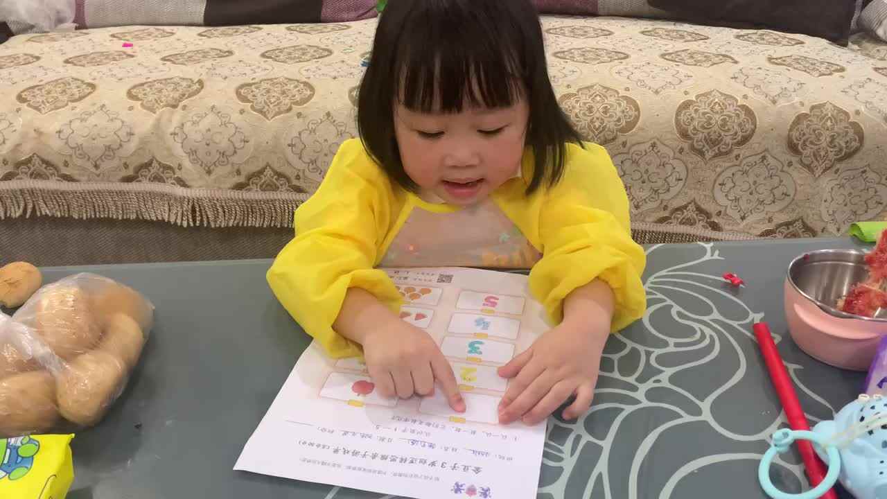小A班2024.4.18张艺涵-认识数字1-5.MOV