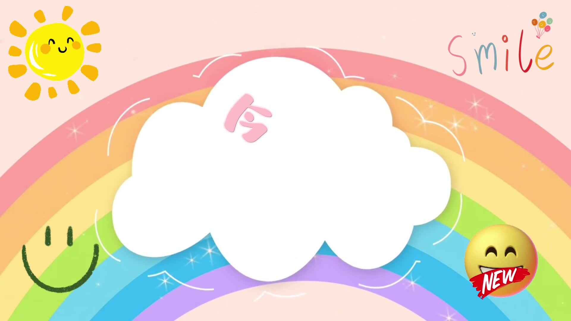 今天你微笑了吗