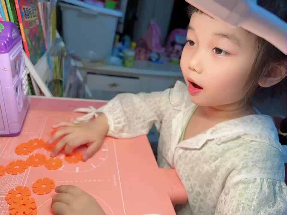 20240418中B班舒琳芯数物对应19、20