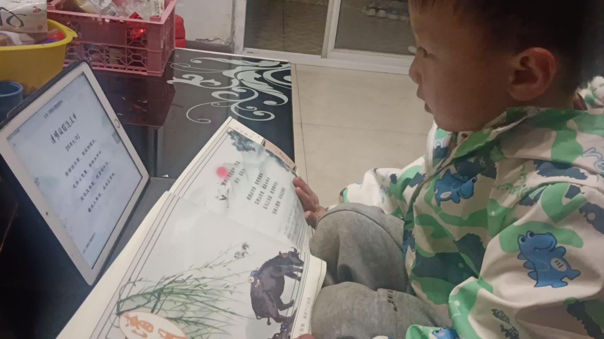 video_20240405_205808.mp4