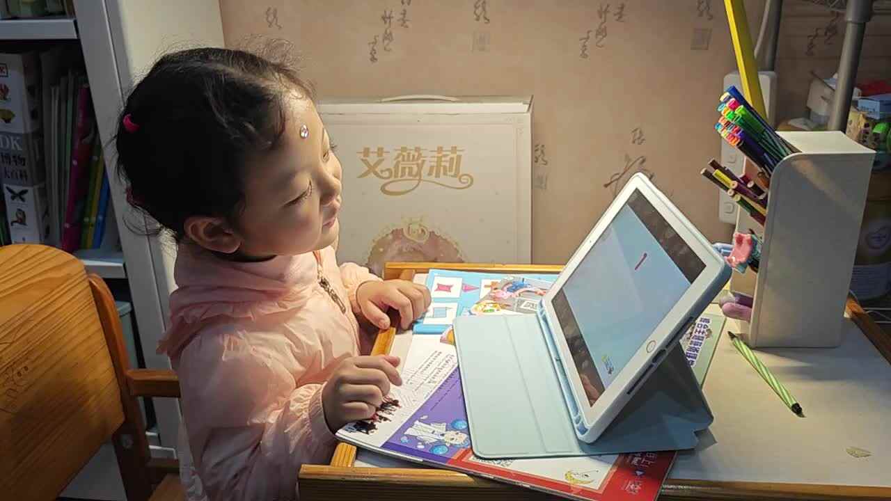 VID_20240412_213918.mp4