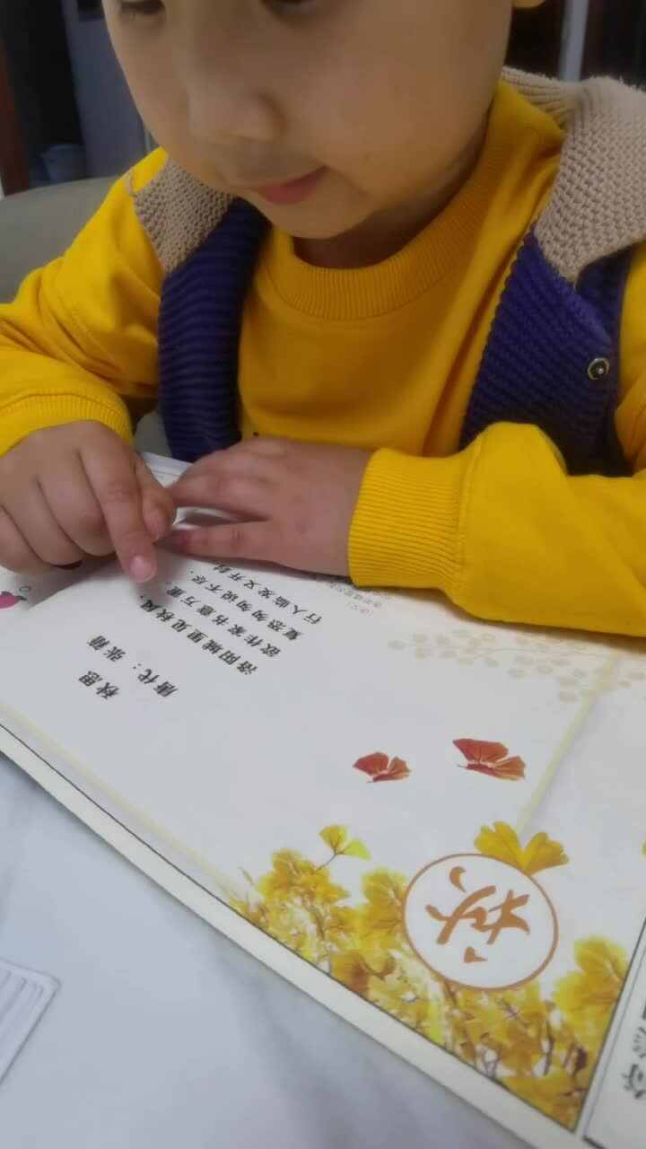 2024.4.3李梓睿古诗诵读