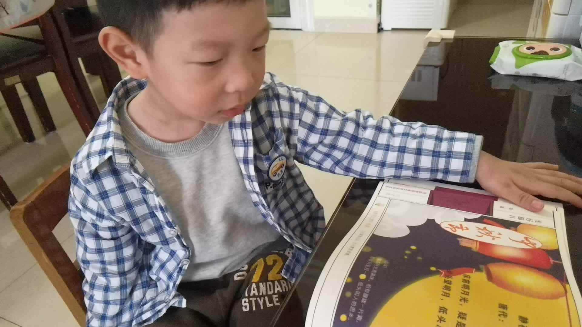 小A班陈栎安阅读古诗《静夜思》.mp4
