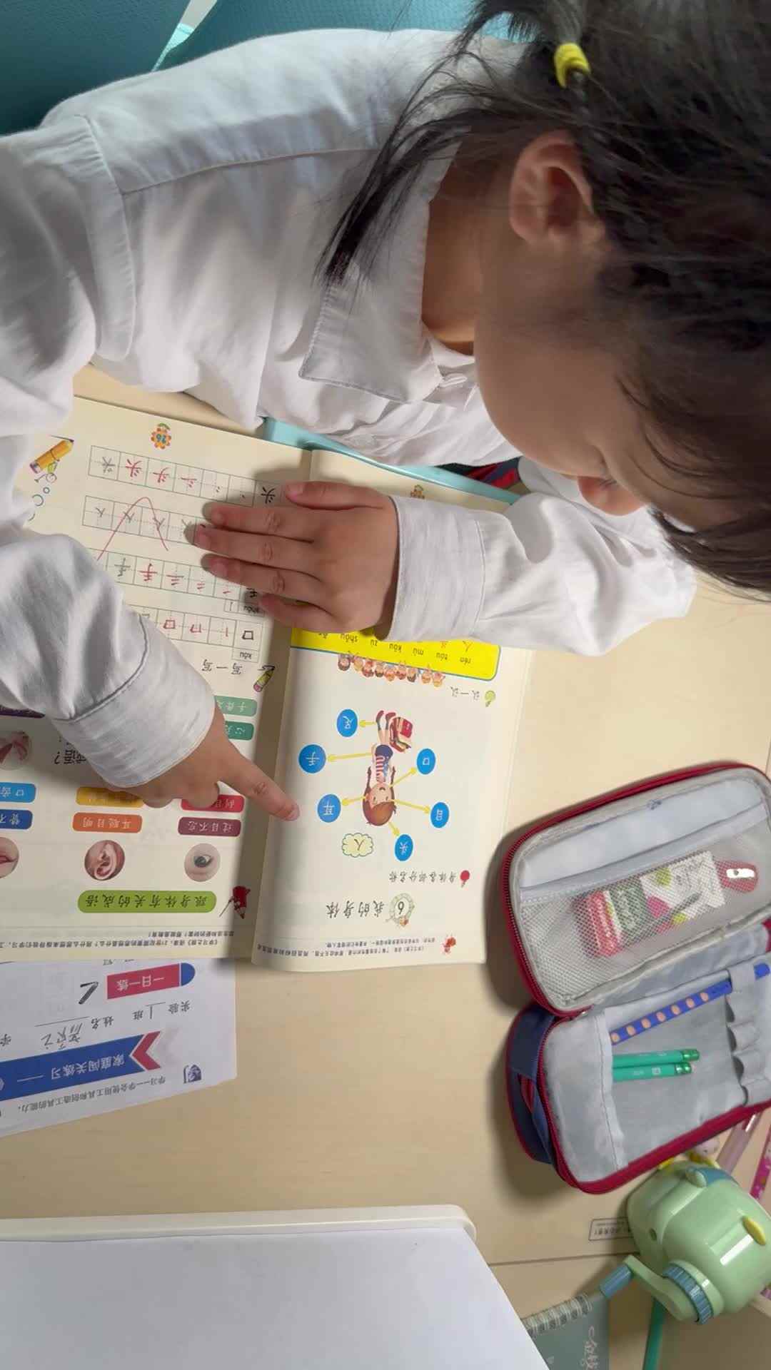 颜之 实验1 语文打卡4.1