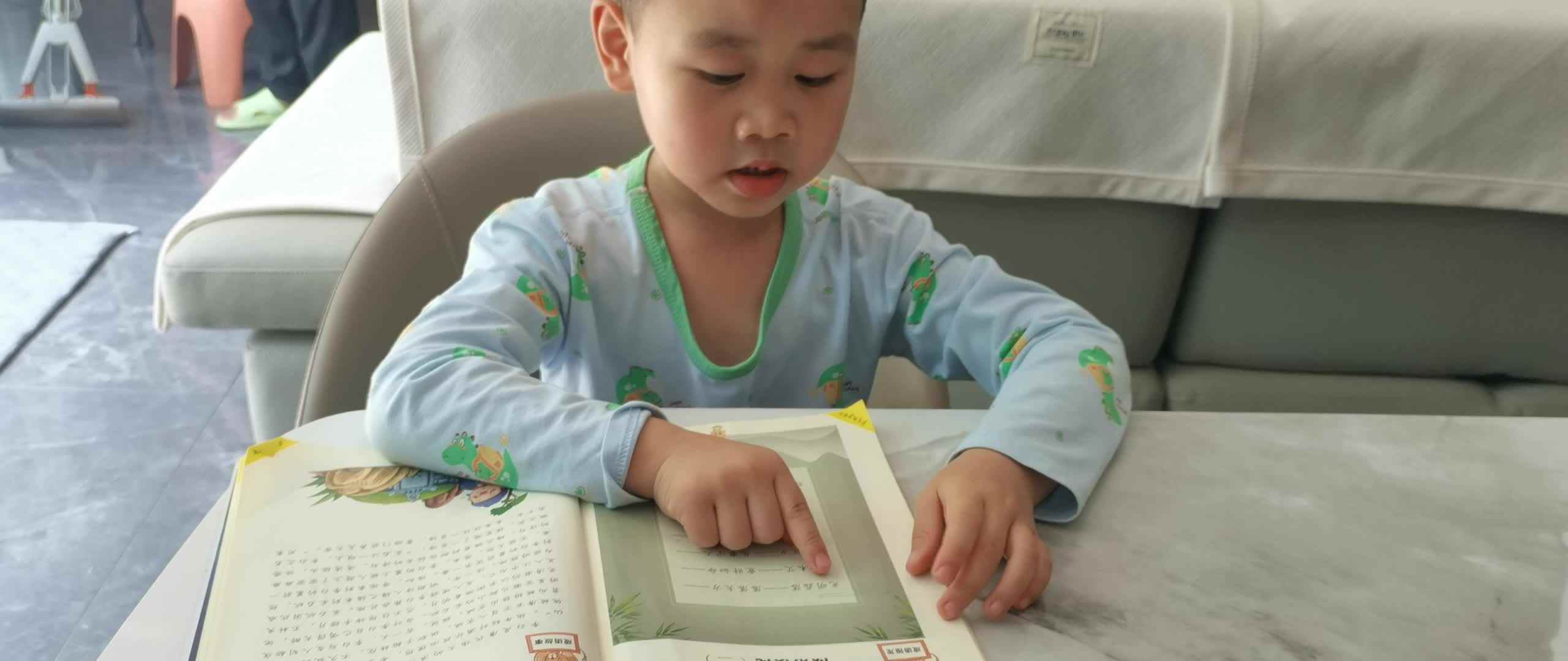 ⁣⁣2024.4.27闯关练习《成语接龙 二》