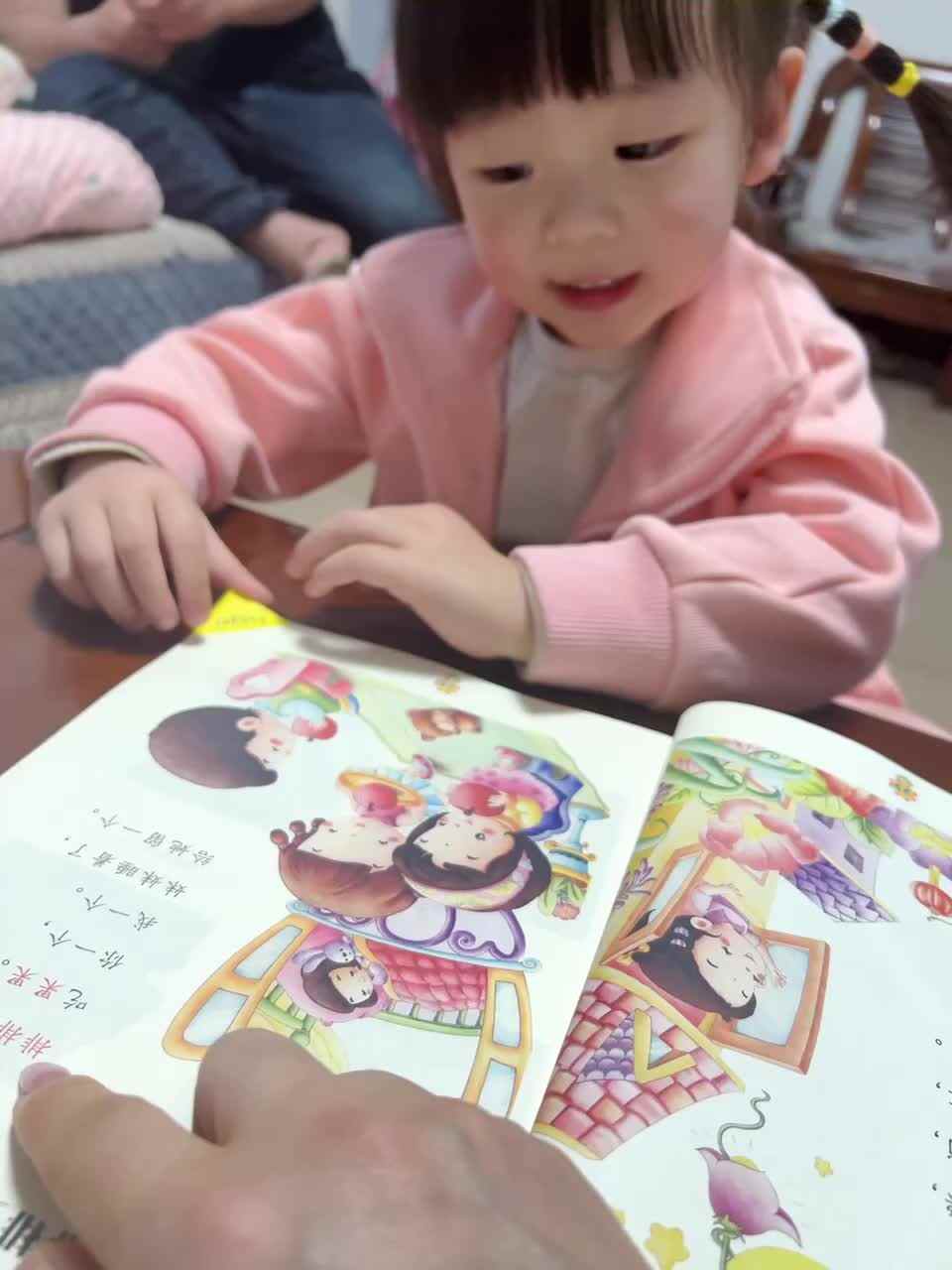 2024年4月11日，小A班夏爱林～排排坐.MOV