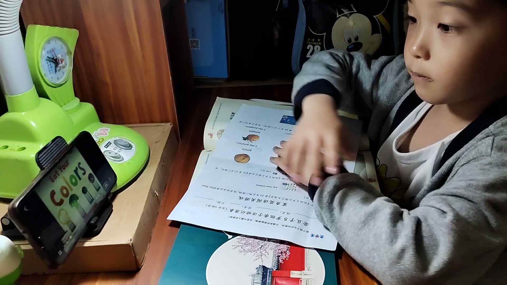 VID_20240426_222931.mp4