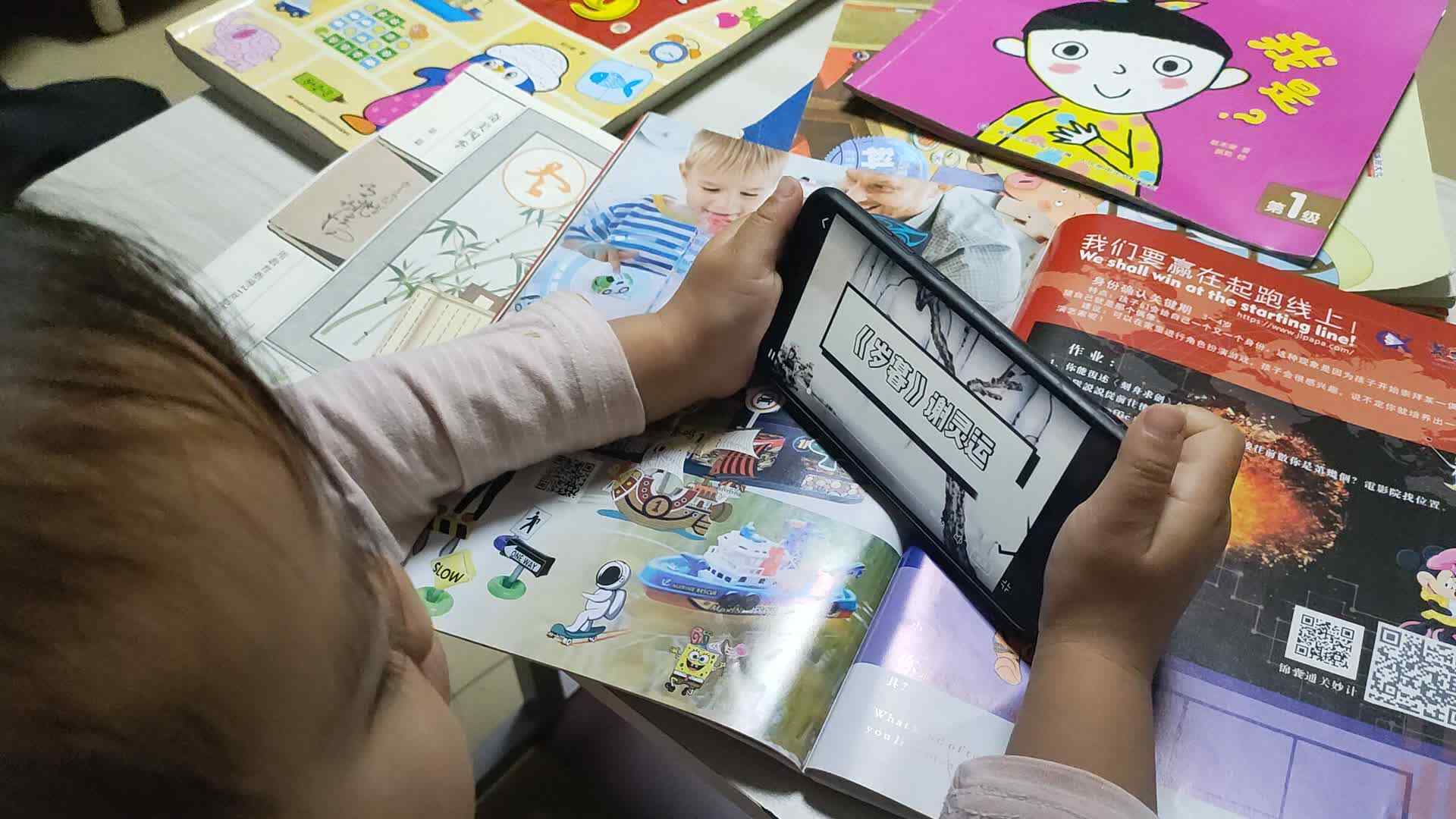 ⁣⁣⁣2024.4.19观看古诗 岁暮.mp4