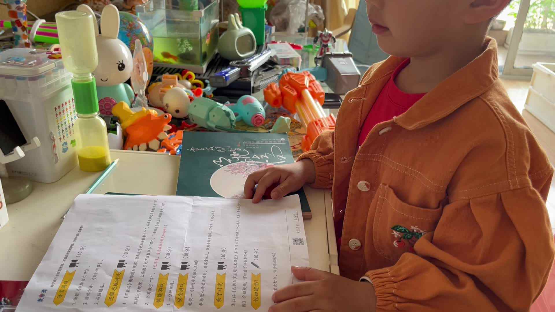 参与活动