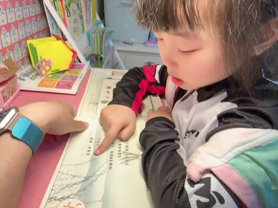 ⁣20240412中B班舒琳芯指读古诗《天净沙，秋思》